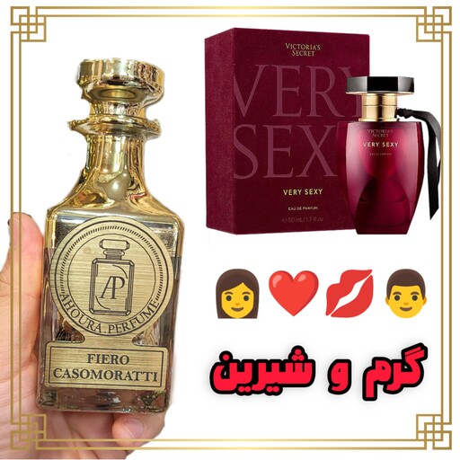 عطر ویکتوریاسکرت وری سکsی- یک گرم- کیفیت درجه یک( توضیحات مطالعه شود)- زنانه