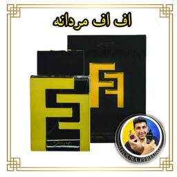 ادکلن اف اف(ff) برند ژکساف با گارانتی مرجوعی و ارسال رایگان