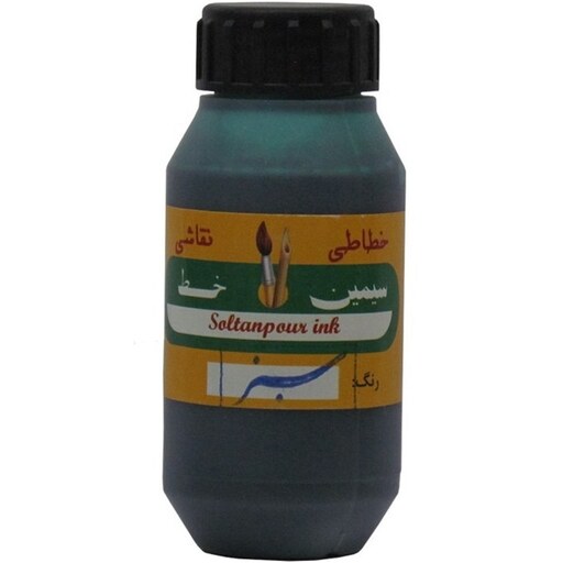 مرکب سیمین خوشنویسی رنگی