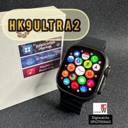 ساعت هوشمند HK9ultra2