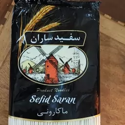 ماکارانی سفید (سالم)طعم عالی و منحصر به فرد
فاقد رنگ ،فاقد مواد افزودنی .فاقد گلوتن صنعتی .دارای پروتئین بالا 