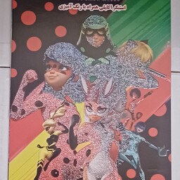 برچسب دفترچه استیکر اکلیلی در چند صفحه به همراه رنگ آمیزی 