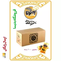 شیرینی سنتی خوانساری ( 100 بسته کلوچه دو قلو ) برند به نونا 