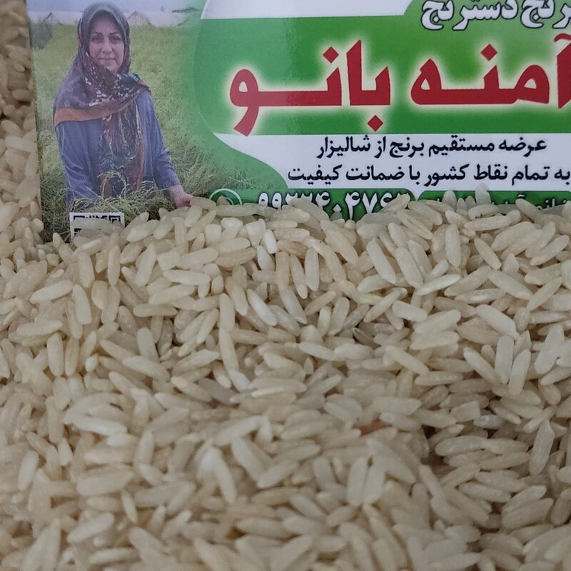 برنج قهوه ای یا رژیمی طارم ،برنج دسترنج در بسته های ده کیلویی