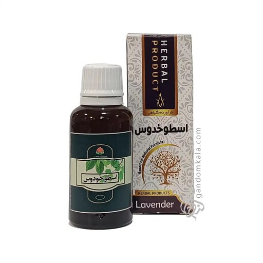 قطره اسطوخدوس 