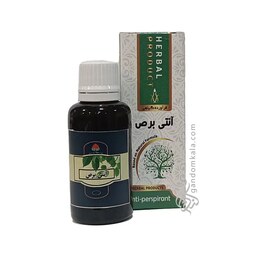 قطره آنتی برص