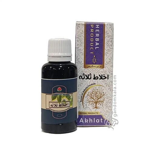 قطره اخلاط ثلاثه