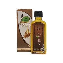 روغن دارچین 55 میلی لیتر