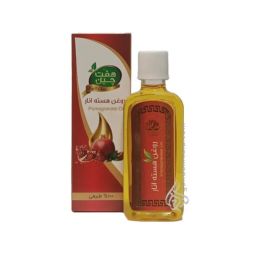 روغن هسته انار 55 میلی لیتر