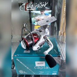 چرخ ماهیگیری کاپیتان 4000 اسپین   قدرتی مخصوص اردک و سونگ  بدنه و اسپول فلزی