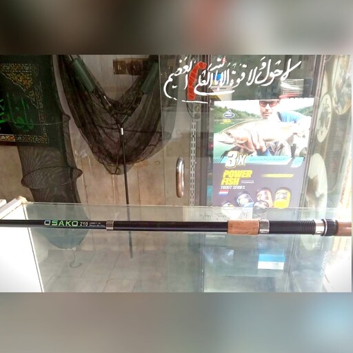 چوب ماهیگیری تلسکوپی اوساکو  210سانت