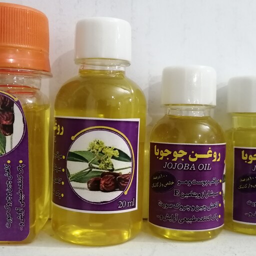 روغن جوجوبا 20میل