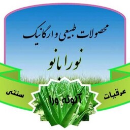 عرق سنتی - خانگی آلوئه ورا، نورا بانو، یک لیتری