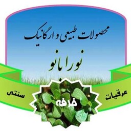 عرق سنتی - خانگی خرفه، نورا بانو، یک لیتری