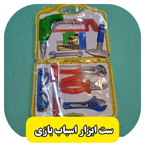 اسباب بازی ست ابزار کتابی فانتزی پسرانه 