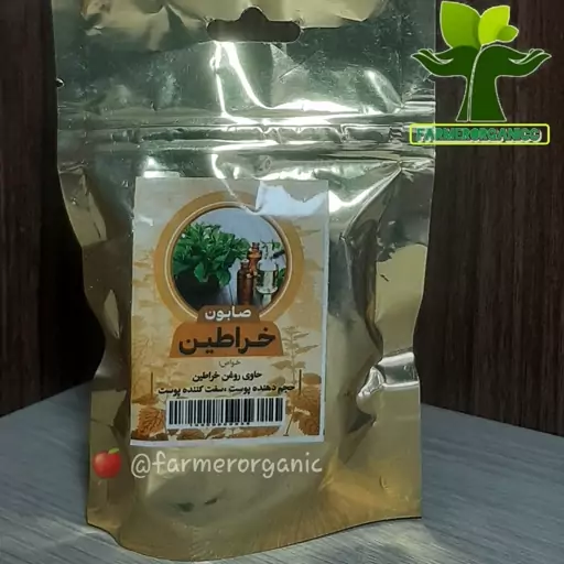 صابون طبیعی خراطین