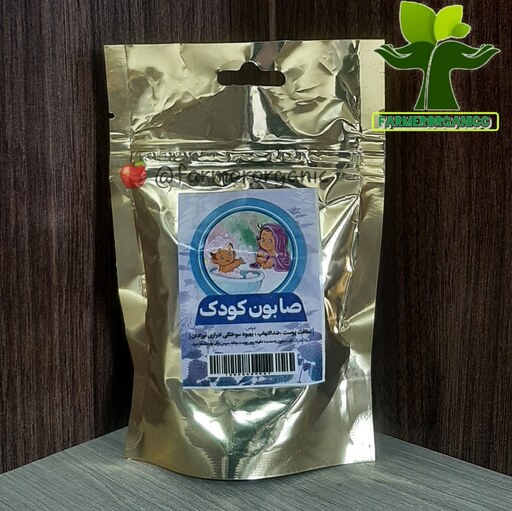 صابون کودک گیاهی