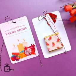 گیفت شکلات مربعی نصب شده بر روی کارت تبریک شب یلدا و تزیین یلدایی