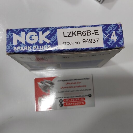 شمع  NGK  کد 93937 یورو  4   بسته 4 تایی 