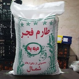 برنج درجه 1 طارم فجر برای سفارشات مجلسی،رستورانی و...