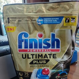 قرص ماشین ظرفشویی finish ultimate .از بین برنده سریع چربی ها.درخشندگی و براق کننده ظروف