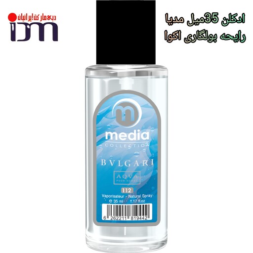 عطر ادکلن بولگاری آکوا 35 میل مدیا       BVLGARI - Aqva Pour Homme