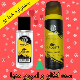 عطر و اسپری مدیا   ست لاگوست چالینگ  Lacoste Challenge