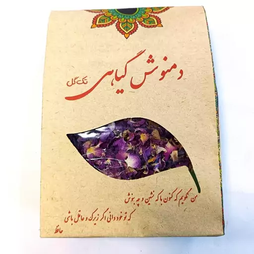 گل محمدی 40 گرمی 