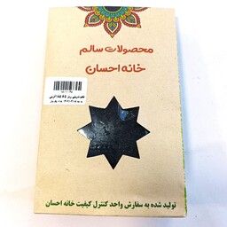 تخم شربتی ریز 185 گرمی 