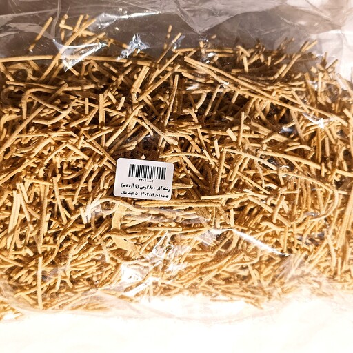 رشته آش 800 گرمی تهیه شده از آرد گندم سبوسدار
