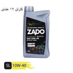 روغن موتور خودرو زادو 10W-40-sl یک لیتری مناسب انواع پراید و پژو ایرانخودرو سایپا نانو سرامیک zado