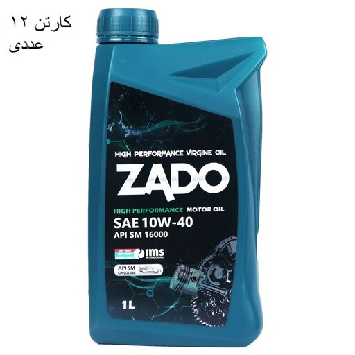 روغن موتور خودرو زادو مدل SAE 10W40-16000-SM حجم 1 لیتر ZADO نانو سرامیک