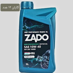 روغن موتور چهار فصل زادو SM-10w-4 روغن موتور خودرو زادو zado 1 لیتری مناسب خودروهای بالای 2010 نانو سرامیک