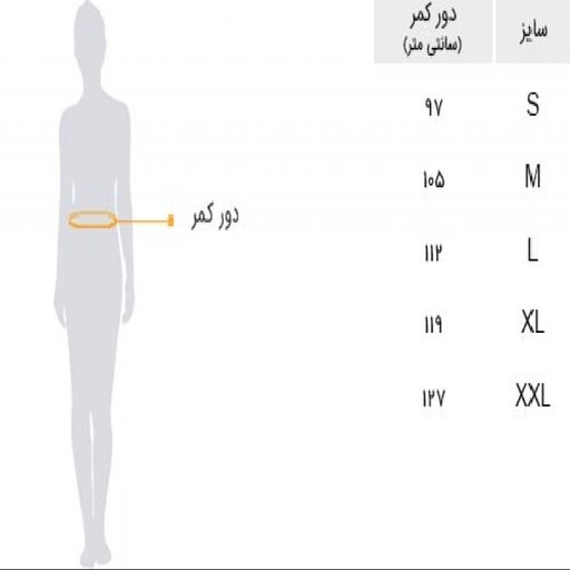 گن میکروفایبر ترک مردانه Formeasy