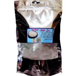 دلنمک جهرم 50کیلو  (سایز دانه بندی شیلاتی نخودی و آسیاب شده نمکدانی موجوده) ارسال با اتوبوس و باربری پسکرایه(با خریدار)