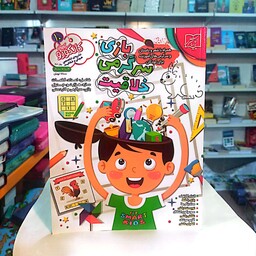 کتاب کودک بازی سرگرمی و خلاقیت برای 3تا7 سال 