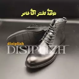 بوت تمام چرم طبیعی  بندی مدل وزیری  با ضمانت 12 ماهه زیره کد 410 