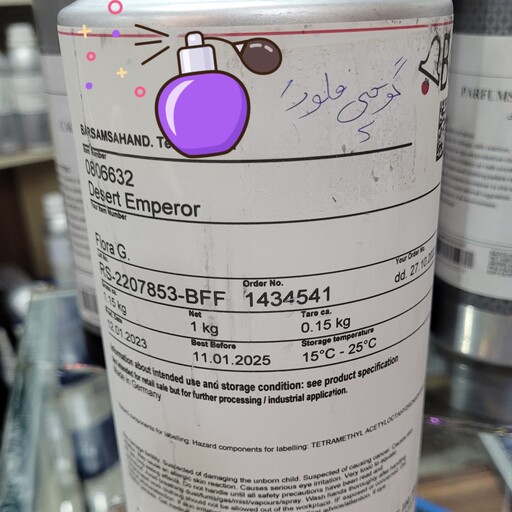 عطر و اسانس گوچی فلورا بدون فیکساتور غلیظ 2 گرم ظرف غلطکی 