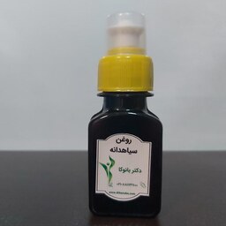 روغن سیاه دانه دکتر بانوکا