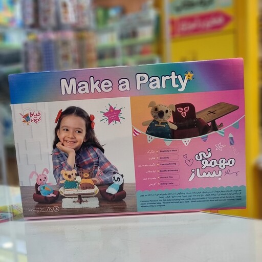 پک اسباب بازی خیاط کوچولو مدل مهمونی بساز مخصوص کودک و نوجوان دختر برای خیاطی عروسک و دوخت و دوز