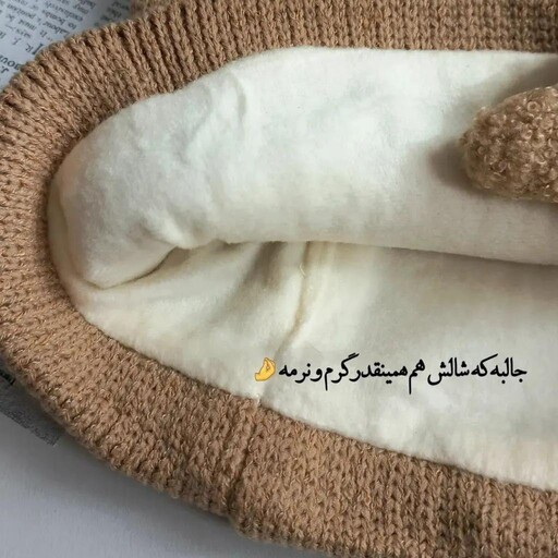 کلاه و رینگ تدی پسرانه دخترانه