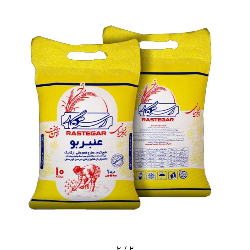 برنج  طارم عنبربو رستگار  درجه 1 اعلا خوش عطر  (10 کیلویی) به شرطِ ضمانت مرجوعی برنج طبع گرم خوشپخت و برنج معطر  ایرانی