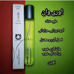 عطر ادکلن 35 میل اماراتی کریشن لامیس اوری وان Creation Lamis every one قلمی جیبی جانوین Johnwin ارسال رایگان 