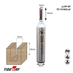 تیغ تاید وی شیار زن  کدTD-101802