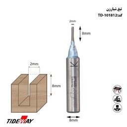 تیغ  CNC تاید وی شیار زن TD-101812