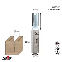 تیغ تاید وی شیار زن  کد TD-101206