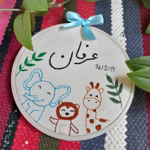 دیوارکوب گلدوزی پسرانه