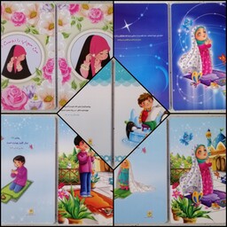 دفتر نقاشی مذهبی 50 برگ سیمی جلد گلاسه