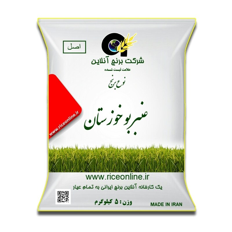 برنج عنبربو خوزستان ممتاز 5 کیلوگرم برنج آنلاین
