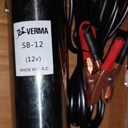 پمپ گازوئیل قلمی 12 ولت ورما VERMA SB-12